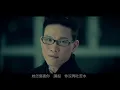 蘇永康 William So 《那誰》官方 MV