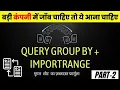 Google Sheets QUERY Function Potential Use Hindi