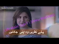 Download Lagu Unki Mahfil Main Jab Koi Jay / Status song 4 😍