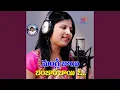 Download Lagu Banjara Bai O Banjara Bai O