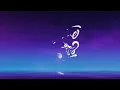 Akbar Chalay, Mingse - Astaga Bercanda (Lyrics)