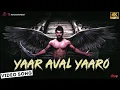 Download Lagu Yaar Aval Yaaro Official Video Song 4K | G V Prakash Kumar | Muppozhudhum Un Karpanaigal