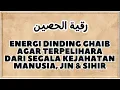 Download Lagu RUQYAH ENERGI DINDING GHAIB SELAMAT DARI SEGALA KEJAHATAN MANUSIA, JIN, SIHIR \u0026 ENERGI NEGATIF