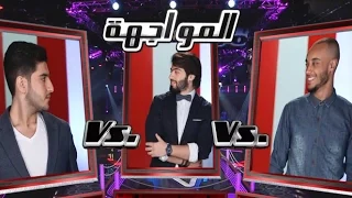 محمود الخطيب  عبيدة حنتير  و إياد بهاء   خلص تارك   مرحلة المواجهة               دندنها