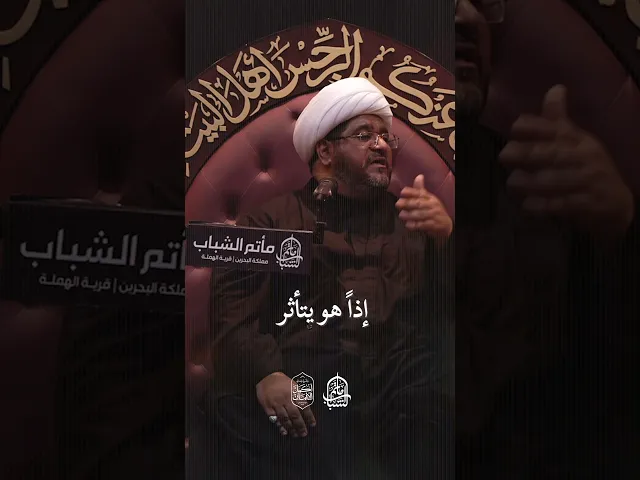 ⁣الرعاية الإلهية للأنبياء | الشيخ إدريس العكراوي #مآتم_البحرين #اكسبلور