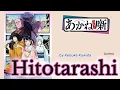 『 Akane-banashi 』- Opening FULL " Hitotarashi " by Keisuke Kuwata (Lyrics)