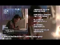 ✨ 최백호 (Choi Beck Ho) - 그립더라 (I miss you)