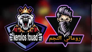 انا لما غبت يومين   خلصت كل الصبر   حودة بندق  مسلم  حالة واتس دندنها