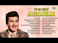 Download Lagu Top 20 Hits of Jaishankar | Nee Enge | Pallinginaal Oru Maaligai | Anbulla Maan Vizhiye