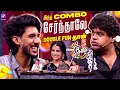 Lagu இந்த Combo சேர்ந்தாலே Double Fun தான் | Media Masons