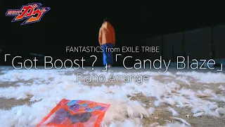 got boost u0026 candy blaze fantastics from exile tribe