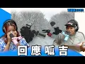 Download Lagu 百靈果NEWS｜回應呱吉，美國大審查時代開始，南韓人上街抗議中國遊客免簽，AI灌迷湯讓你認知失調
