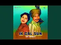 Lagu Ik Gal Sun