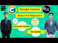 C Programming Tutorial Bangla Operator Size of Our College