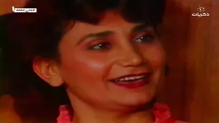 مسلسل الأماني الضالة الحلقة الأولى  مسلسل الأماني الضالة الحلقة الأولى