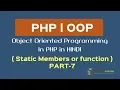 OOPS Concept in PHP in HINDI Static Members Static Function or Method Part-7