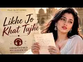 Likhe Jo Khat Tujhe 90sNostalgic Memories Old is Gold