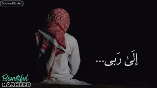 إلی ربی عبد العزیز الراشد Speed Up 