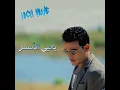 Mesh Eib Aliek