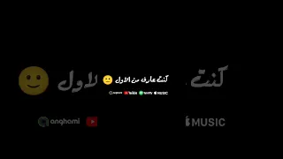 كنت عارف من الاول أن الطريق غلط بس كملت علشانك 