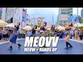 Download Lagu [4K] MEOVV(미야오) ‘MEOW + HANDS UP’ Dance Cover🔥 2025 GLOBAL K-POP DANCE CONTEST #HITOFF