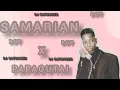 Lagu Dj Kaymoree - Samarian Boy(Musa Keys) x Papaoutai (Afro Soul)