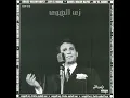 Zay El Hawa - Abdel Halim Hafez