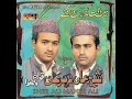 Download Lagu Mai Waqat Guzaran-Sher Ali Mehar Ali