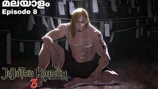 jujutsu kaisen malayalam explanation season 3 episode 8 jujutsukaisen anime malayalamanime