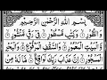 Download Lagu 52 Surah At-Tur | سورۃ الطور | Sudais | Arabic Text | MHQ