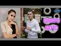 Download Lagu Nella Kharisma feat. Dory Harsa - Banyu Moto (cover real kendang)jhandut wenak