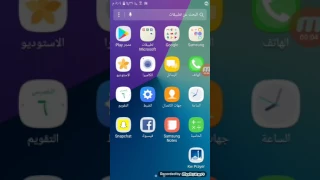 شرح كيف اسوي رنة الايفون على الاندرويد دندنها