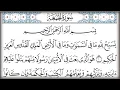Download Lagu CUMA SÜRESİ HIZLI