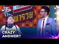 Did She Just Make The Best Or The Worst Guess Ever? | The Price Is Right