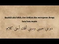 Nasini El Donya || Ragheb Alama || Lyrics Bahasa Indonesia