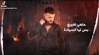 اسمي راعبهم رعب من حضوري يخافون من حضوري يخافون 