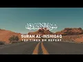 Download Lagu Surah Inshiqaq - 100 Times On Repeat