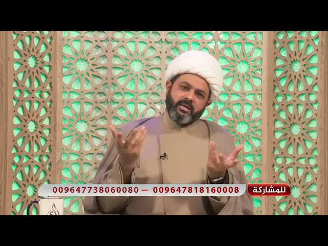 ⁣من هو السفياني _ سماحة الشيخ مهدي الطرفي