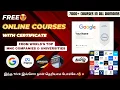 FREE ONLINE COURSES with CERTIFICATE in Tamil From Top MNCs Universities Coursera Free Courses