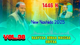 Manzuumaa Raayyaa Abbaa Maccaa 38ffaa Guutuu 1446 2025 