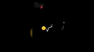 نفسي اوريلك الحرق ده شمس بتغربلها من الشرق مهاب يازميلي يازميلي اغاني حالات واتس Shorts 