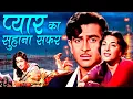 Download Lagu Pyar Ka Suhana Safar 🎵 | Mukesh Evergreen Melody | Old Hindi Romantic Song