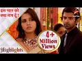 Download Lagu इस प्यार को क्या नाम दूँ? | Anjali waits for her Husband