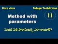 Method with Parameters in Java Explanation in Telugu