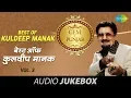 Download Lagu Best Of Kuldeep Manak | Superhit Punjabi Songs | Volume-3 | Audio Juke Box
