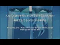 〔和訳〕Lean On - Slatt Zy