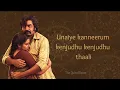 Mozhiye (From Baththa) | Sai Abhyankkar | Sid Sriram | Karthik Netha