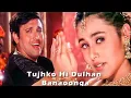 Lagu Tujhko Hi Dulhan Banaoonga - Lyrical | Chalo Ishq Ladaaye | Sonu Nigam, Alka Yagnik | 90's Hits