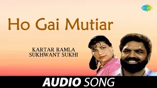 Ho Gai Mutiar | Kartar Ramla | Old Punjabi Songs | Punjabi Songs 2022