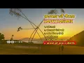 Download Lagu All Dashain Songs Collection | Old Nepali Dashain songs |